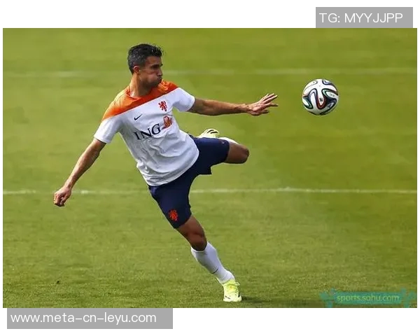 范佩西：注重比赛风格与团队配合自然迎来胜利的信念